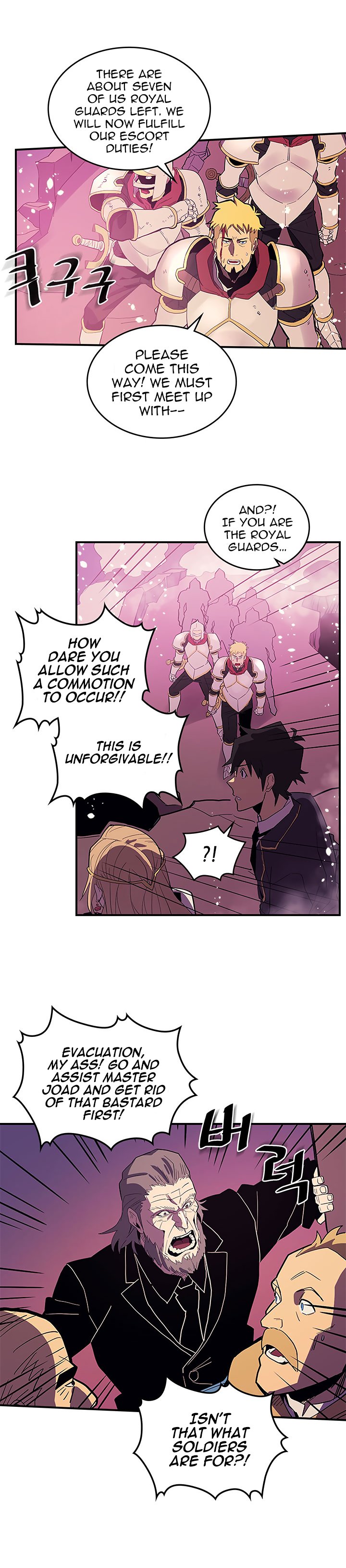 Page 18 of Chapter 80