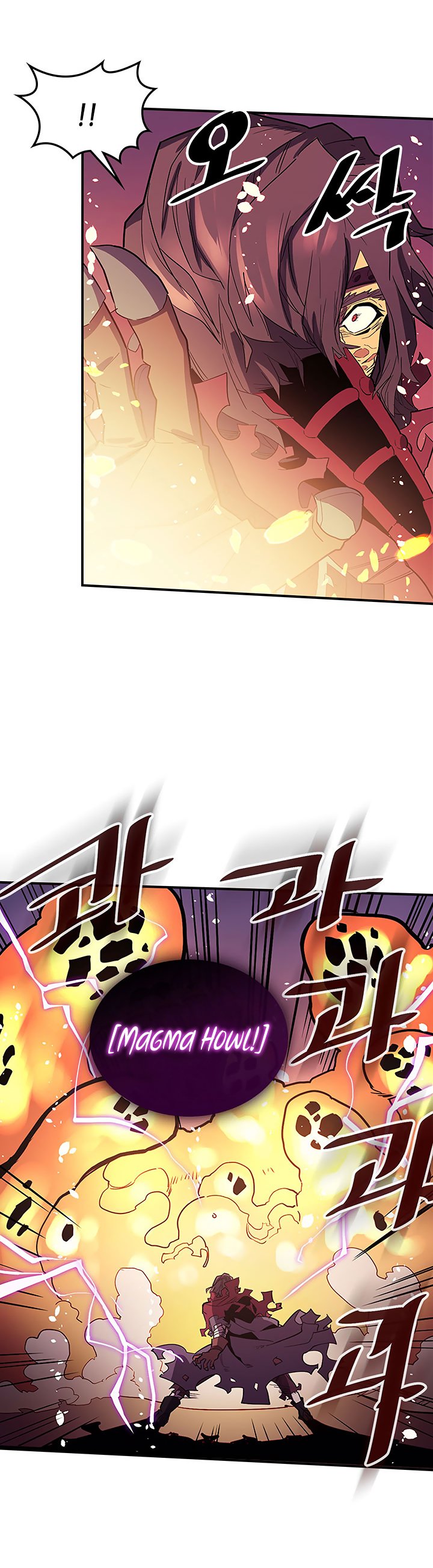 Page 23 of Chapter 80