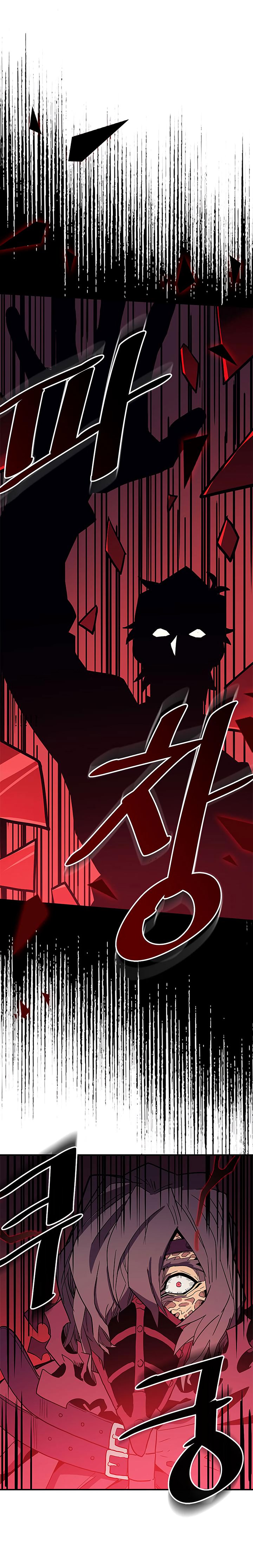Page 5 of Chapter 81