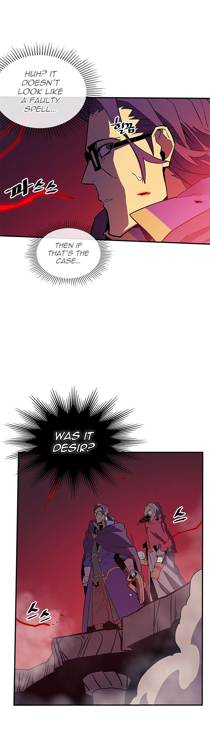 Page 6 of Chapter 81
