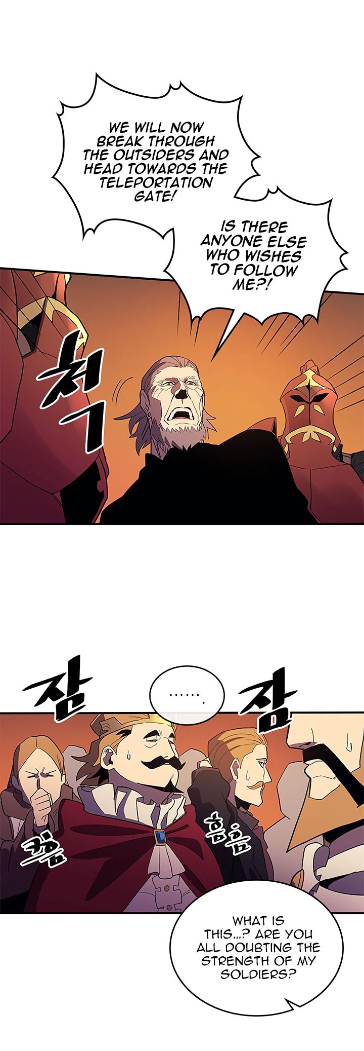 Page 19 of Chapter 81