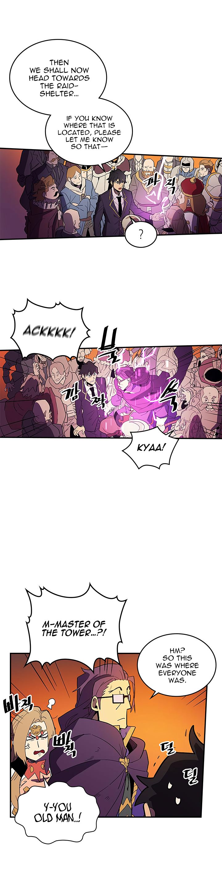 Page 21 of Chapter 81