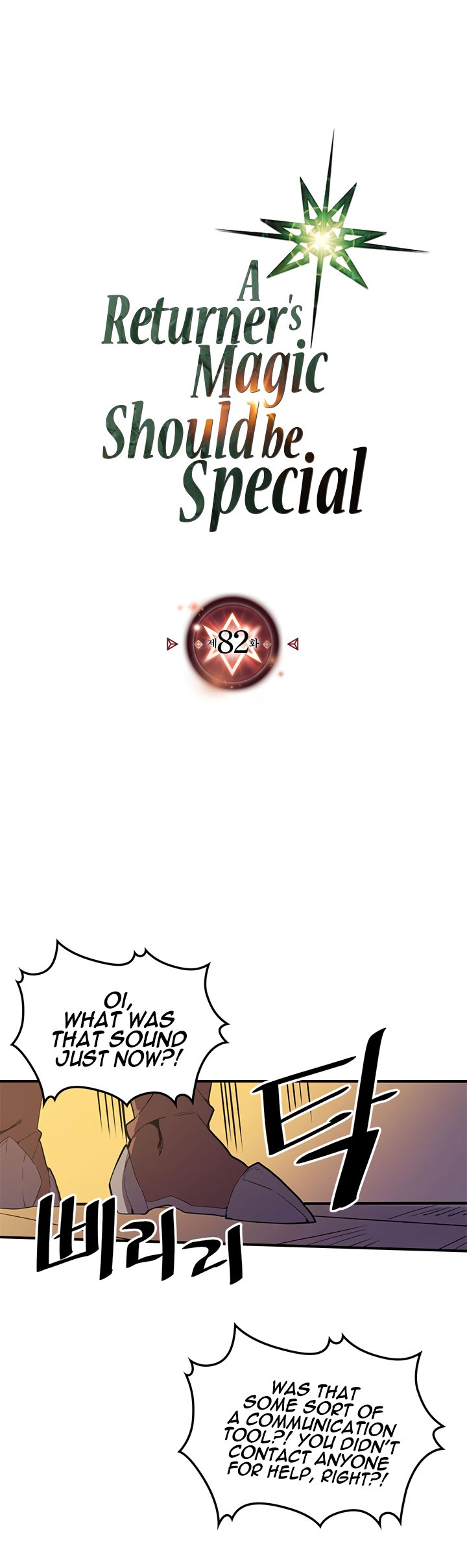 Page 1 of Chapter 82
