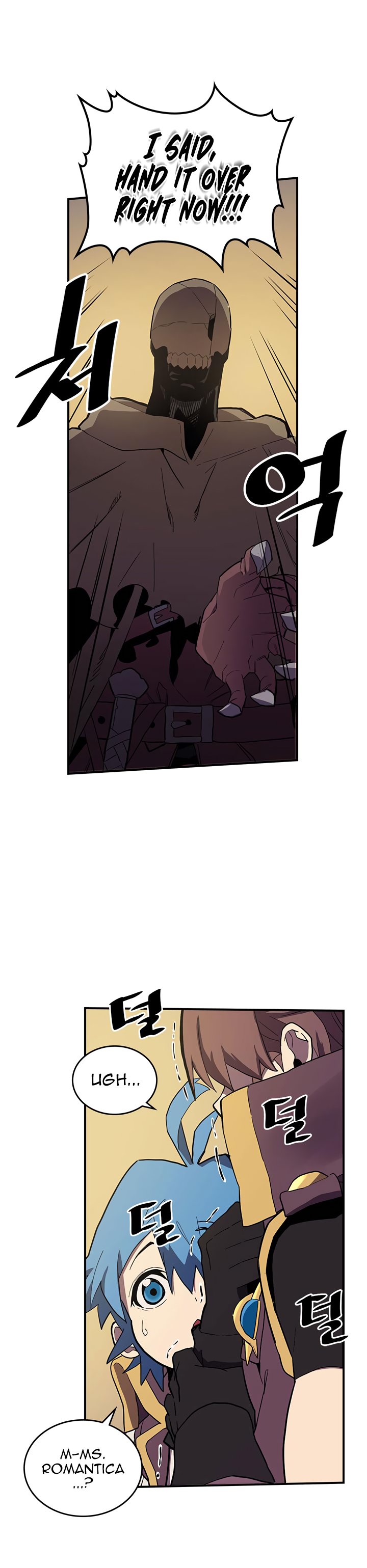 Page 5 of Chapter 82