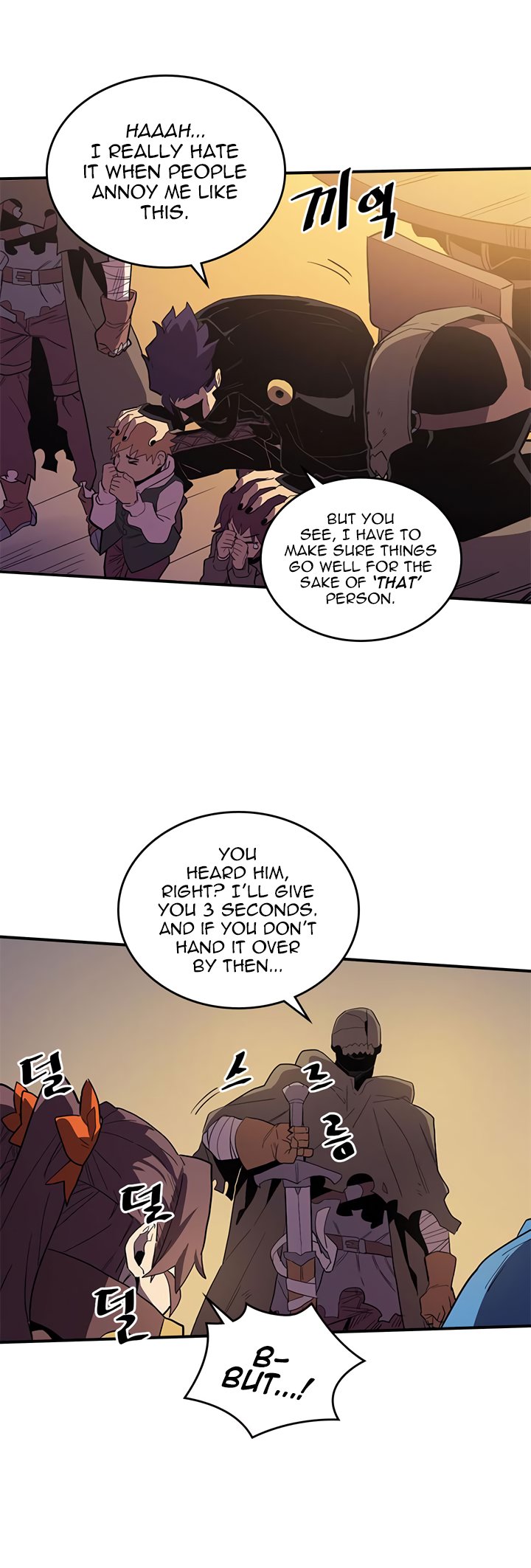 Page 6 of Chapter 82