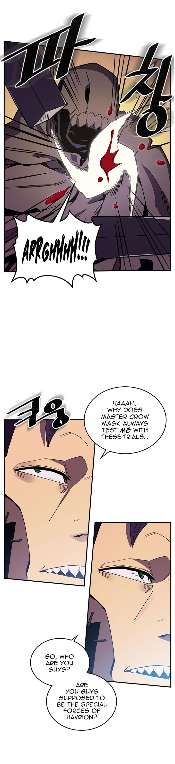 Page 17 of Chapter 82