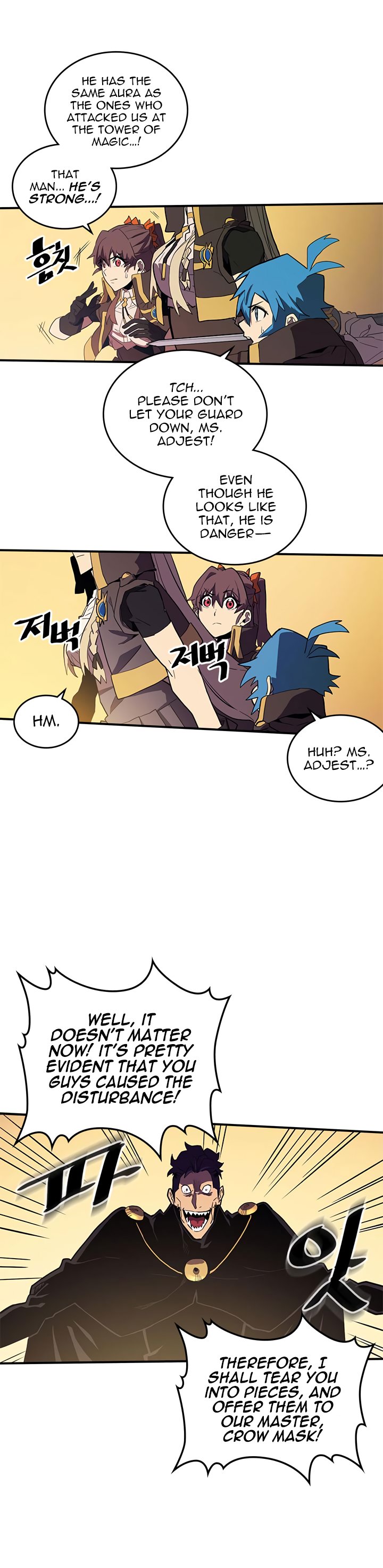 Page 20 of Chapter 82