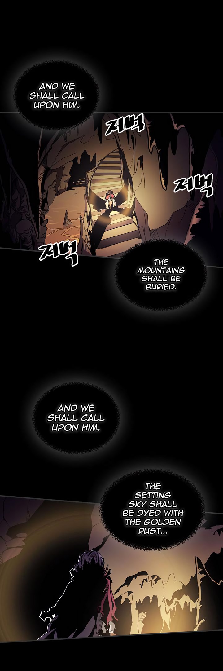Page 25 of Chapter 82