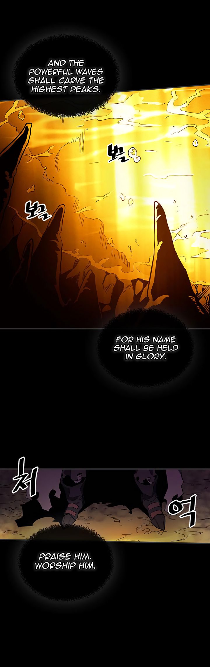 Page 26 of Chapter 82