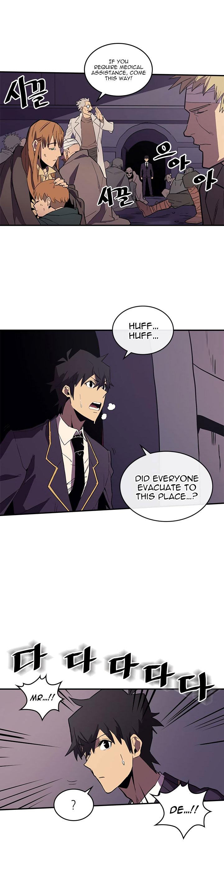 Page 3 of Chapter 83