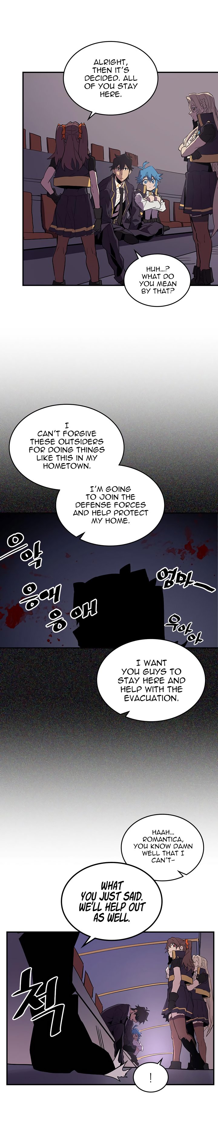 Page 6 of Chapter 83
