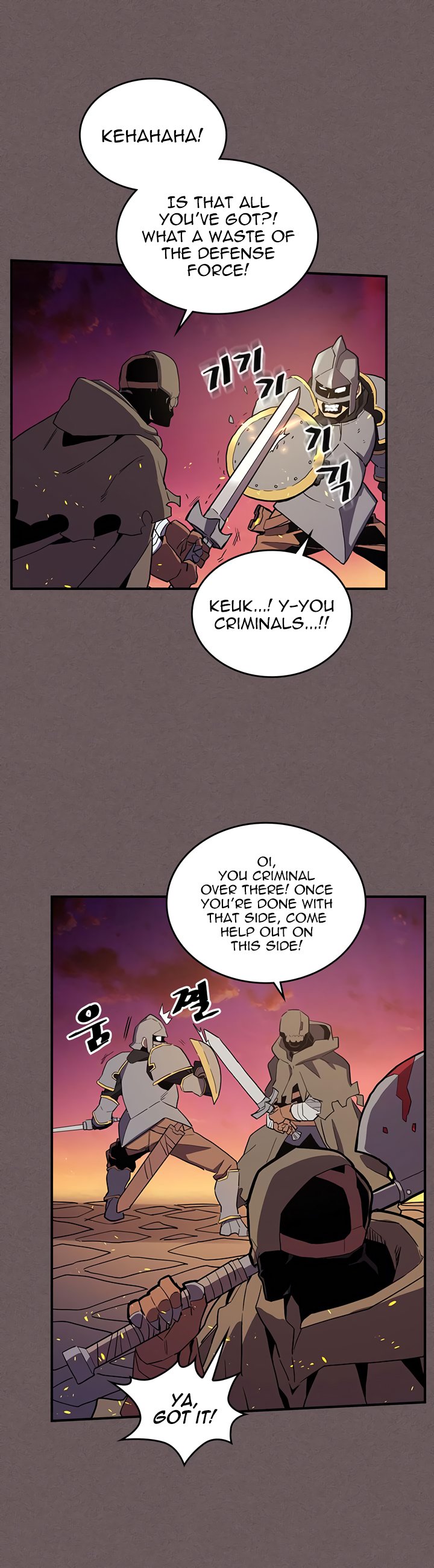 Page 15 of Chapter 83