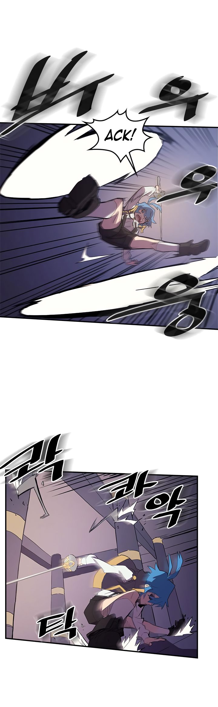 Page 25 of Chapter 83