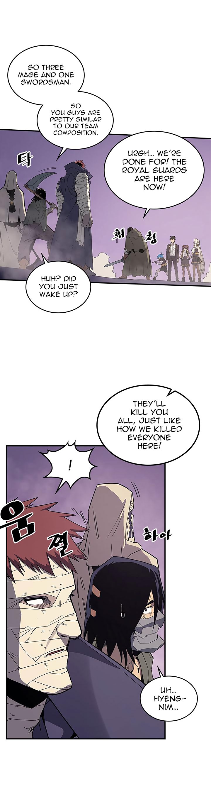 Page 3 of Chapter 84
