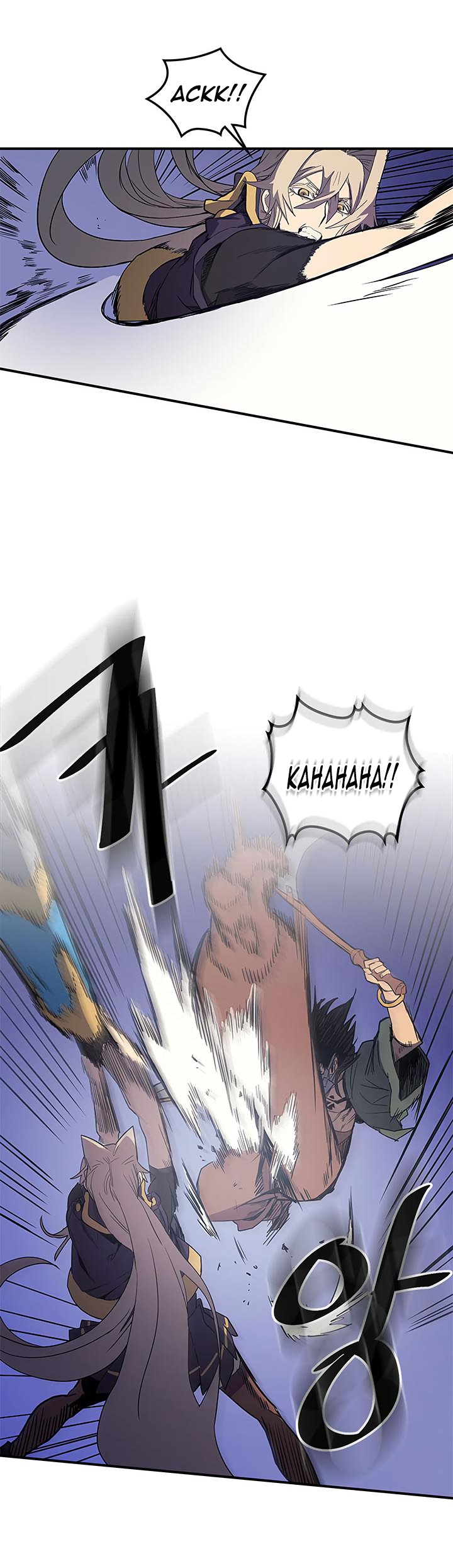 Page 7 of Chapter 85