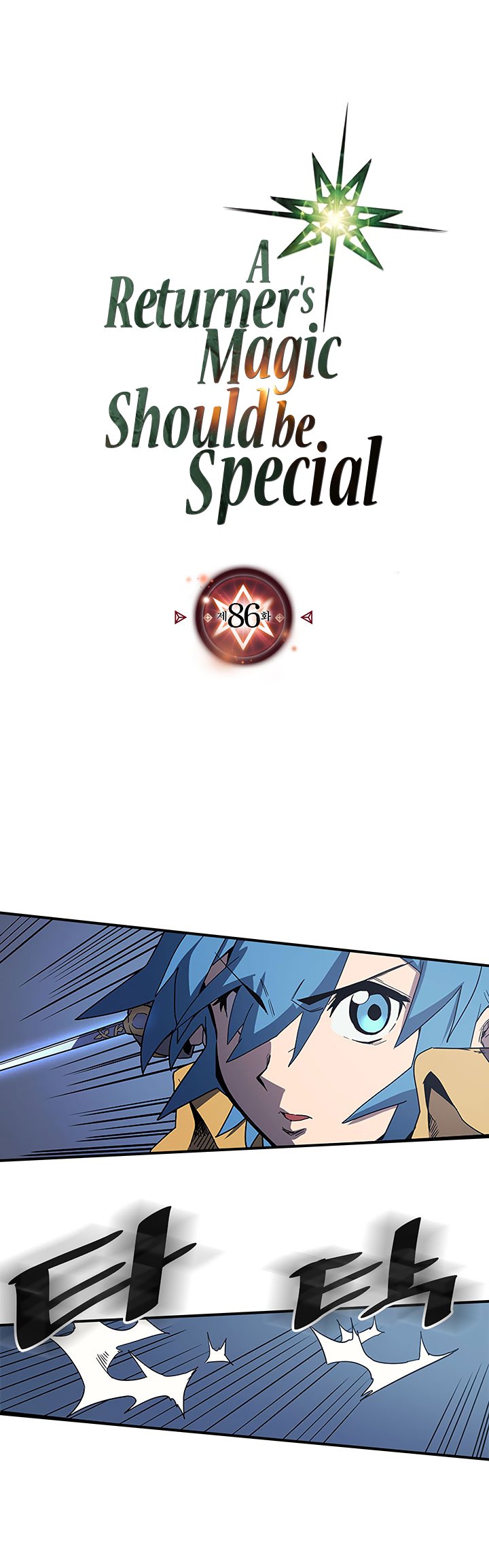 Page 1 of Chapter 86