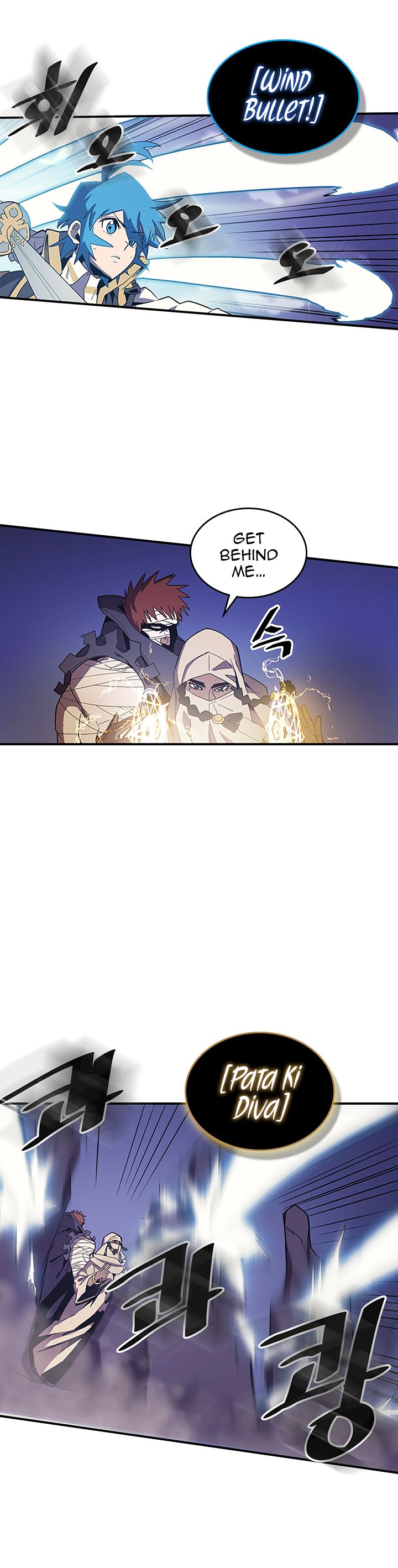 Page 5 of Chapter 86