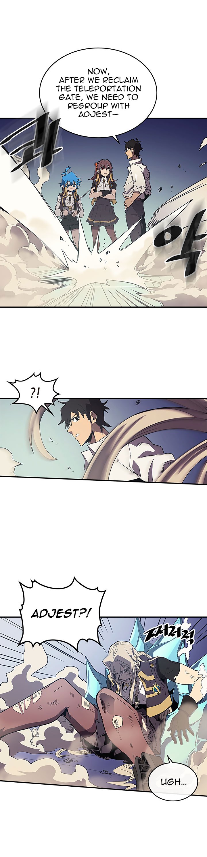 Page 3 of Chapter 87