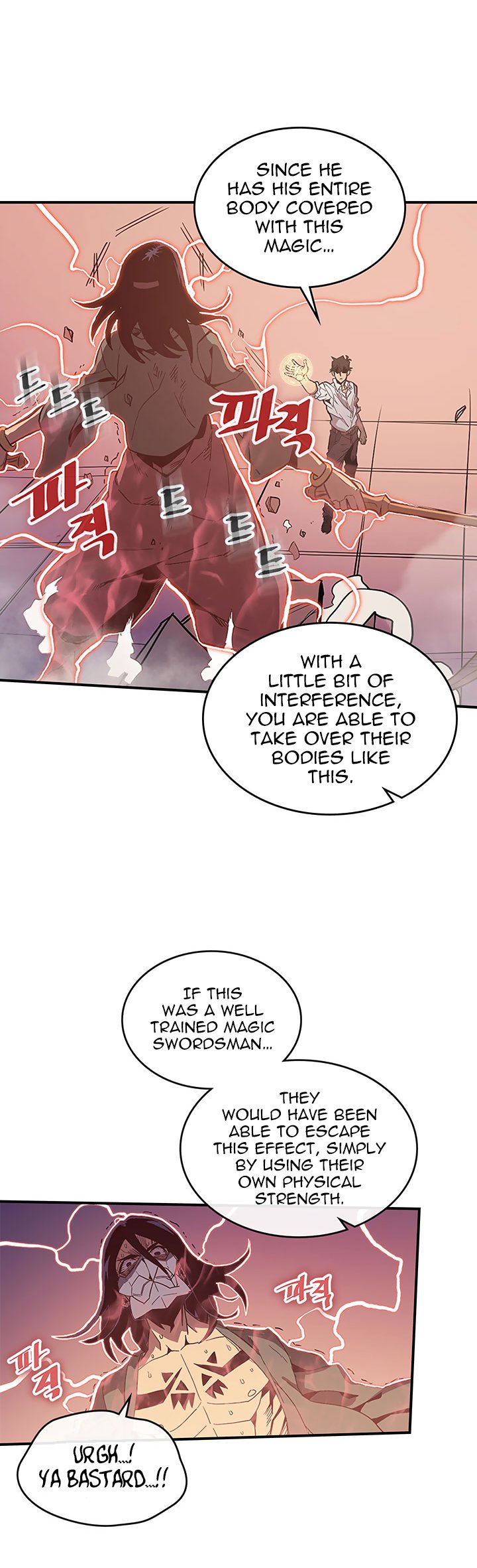 Page 17 of Chapter 87