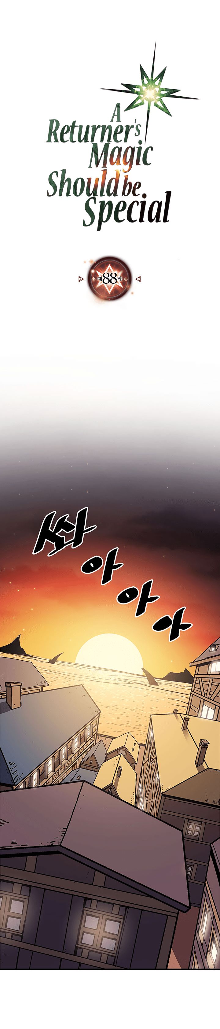 Page 1 of Chapter 88