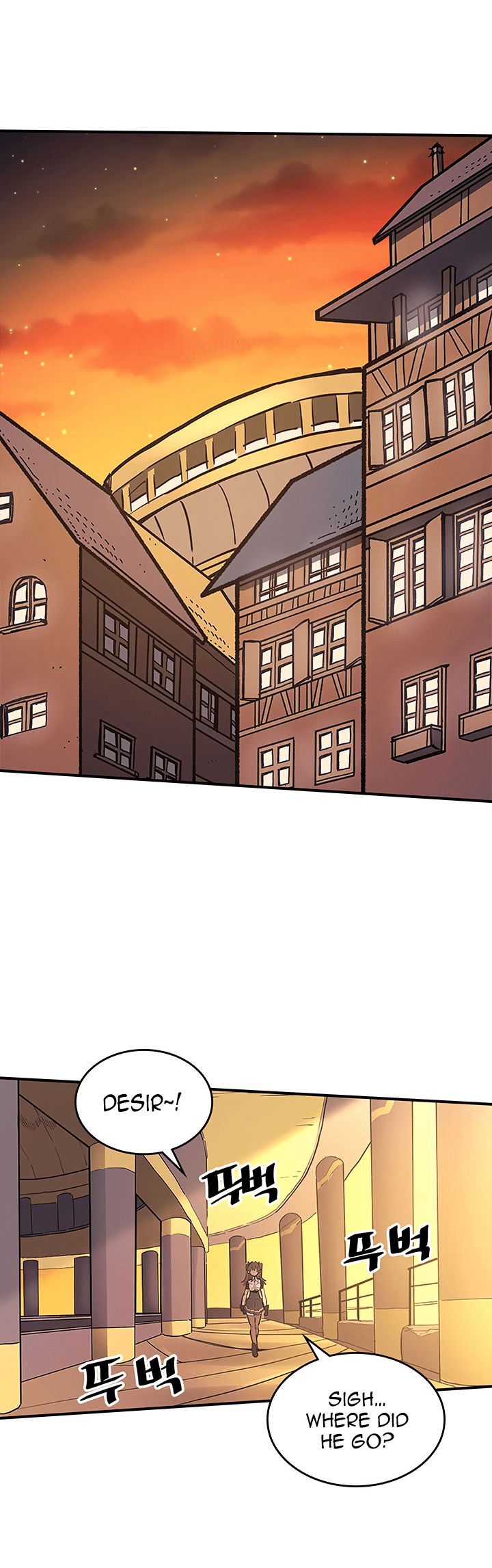 Page 3 of Chapter 88