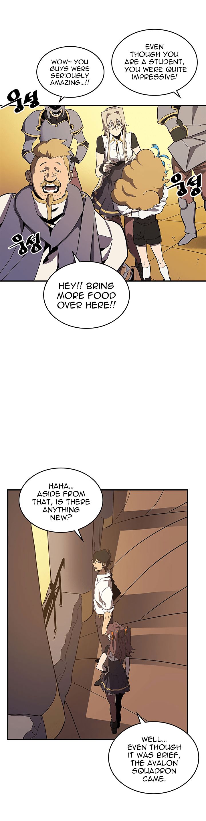 Page 7 of Chapter 88