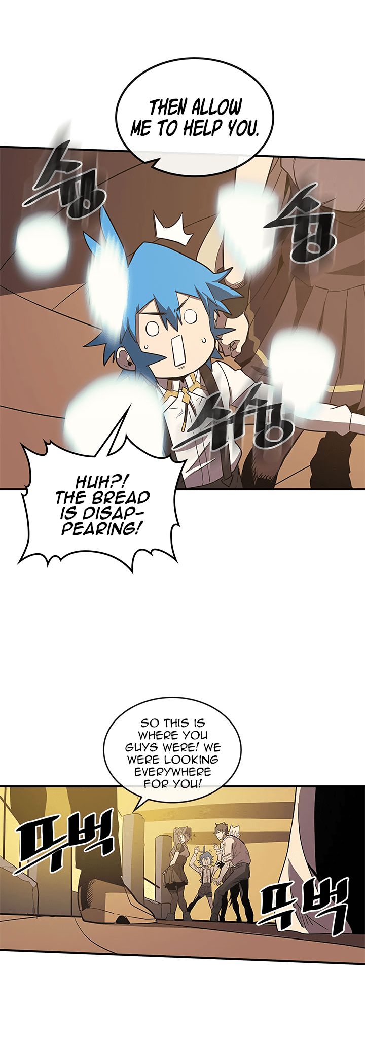 Page 13 of Chapter 88