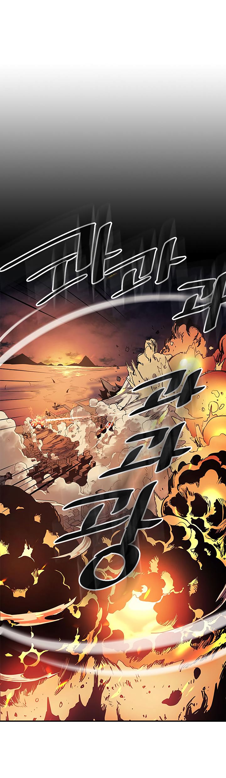Page 21 of Chapter 89