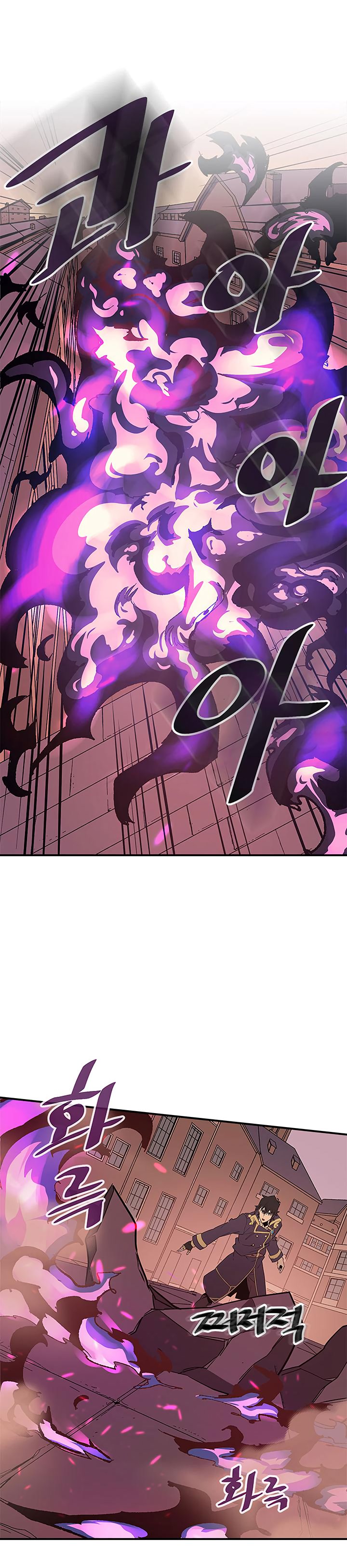 Page 2 of Chapter 90