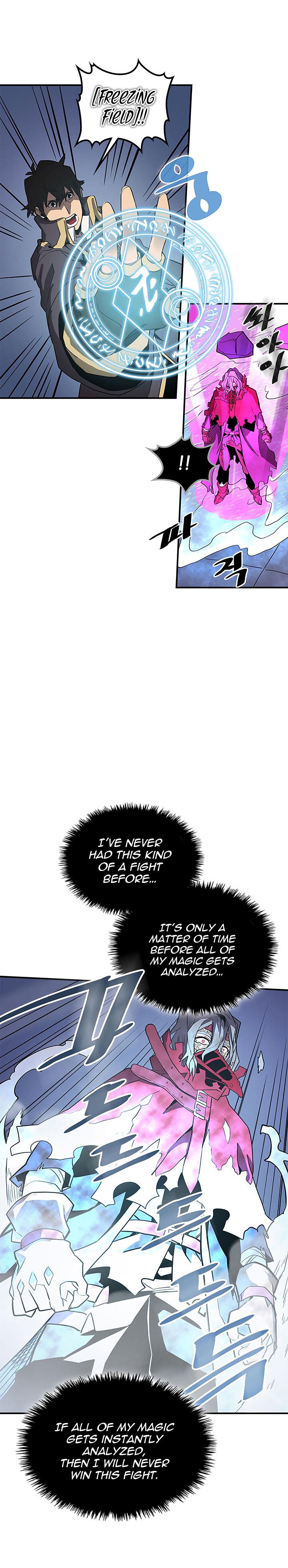 Page 17 of Chapter 90
