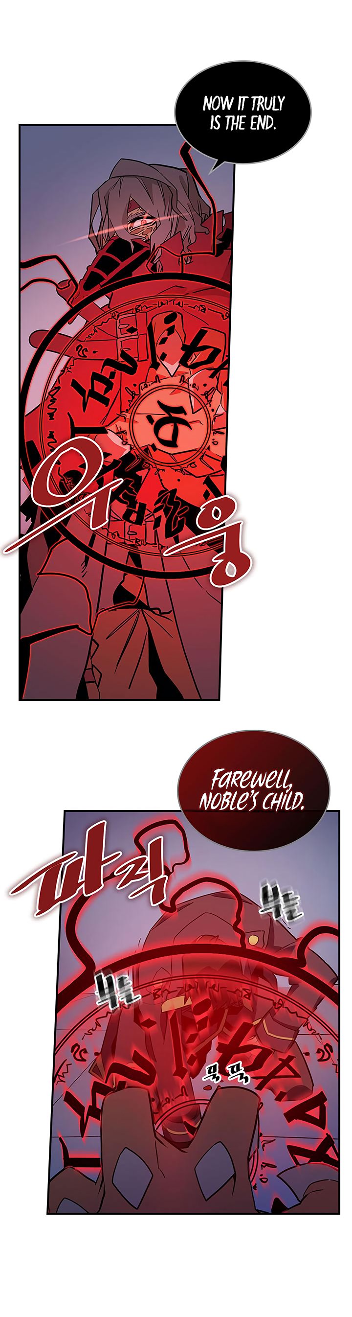 Page 24 of Chapter 90