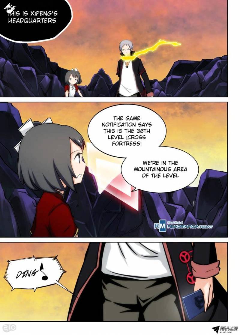 Page 1 of Chapter 103