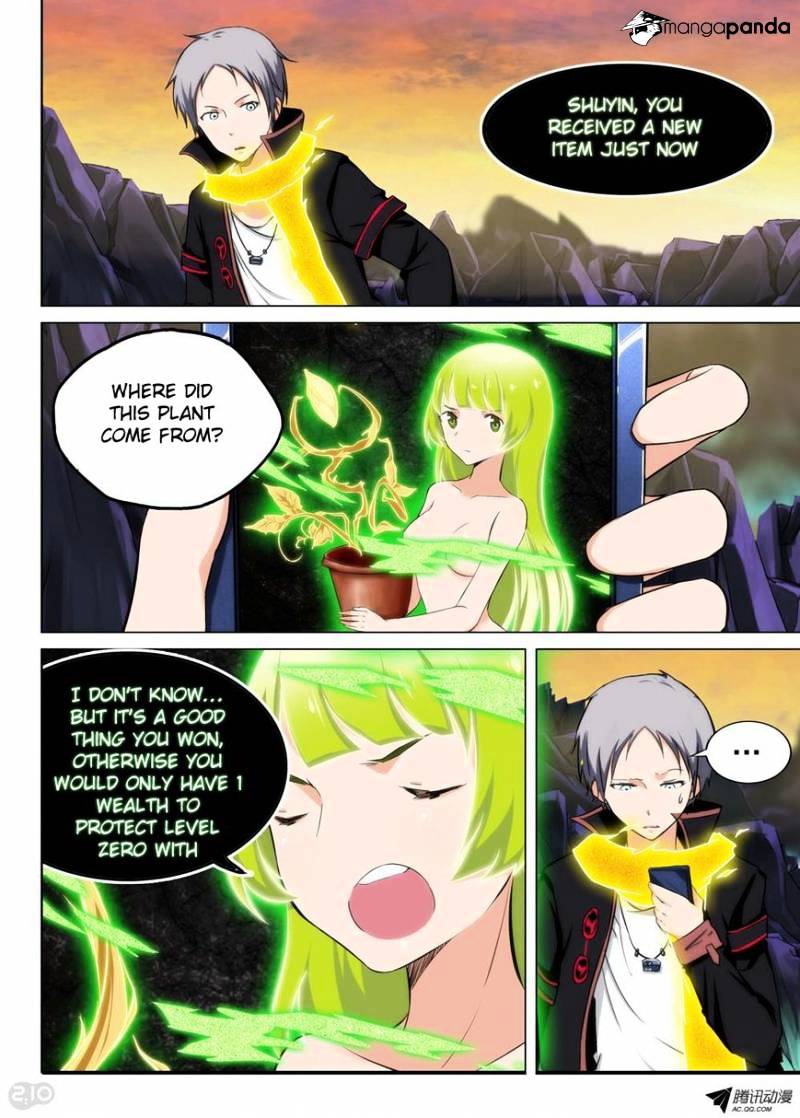 Page 2 of Chapter 103
