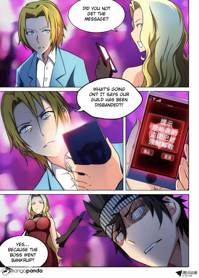 Page 10 of Chapter 104