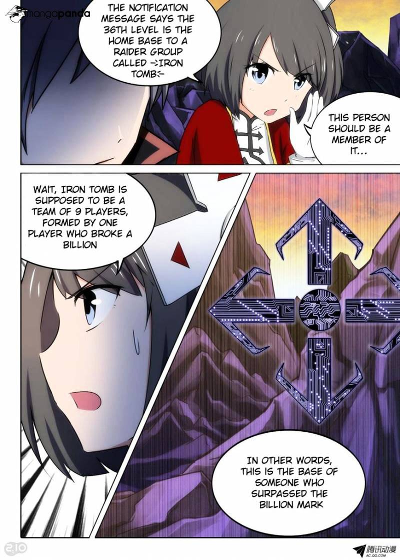 Page 2 of Chapter 105