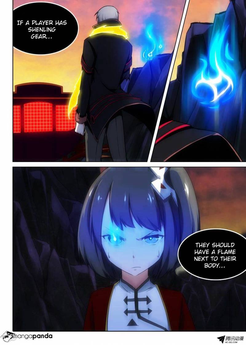 Page 10 of Chapter 105