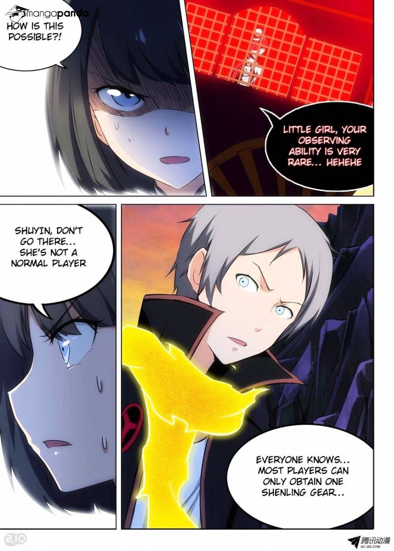 Page 12 of Chapter 105