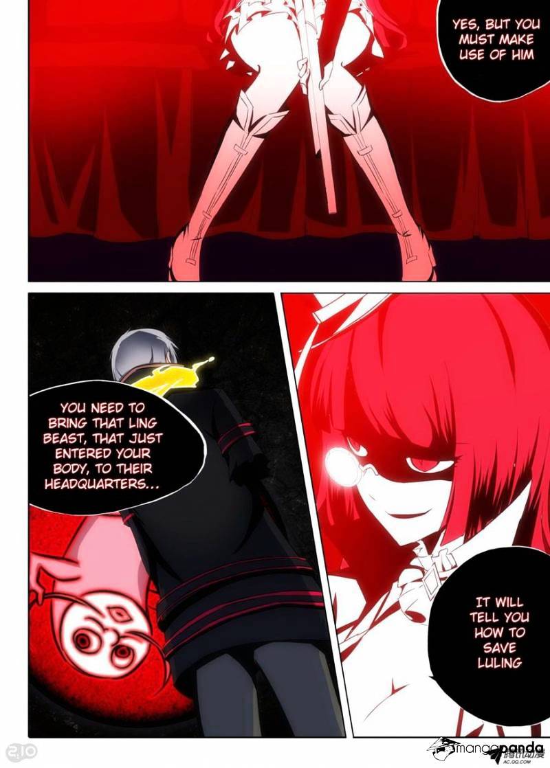 Page 12 of Chapter 106