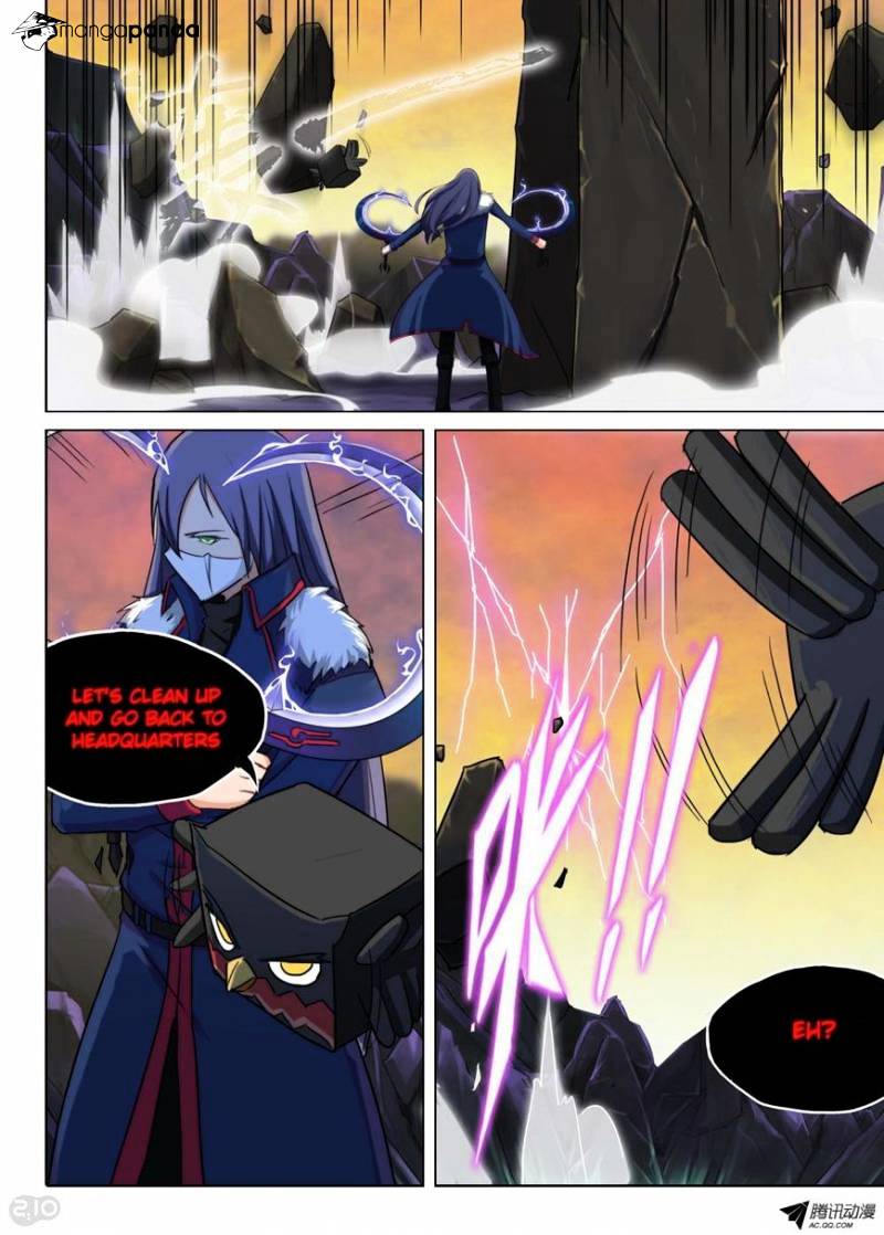 Page 6 of Chapter 109