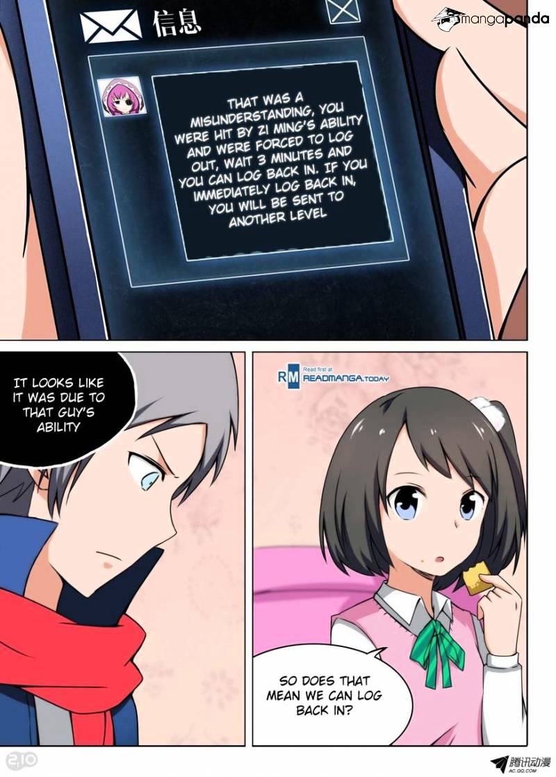 Page 3 of Chapter 110