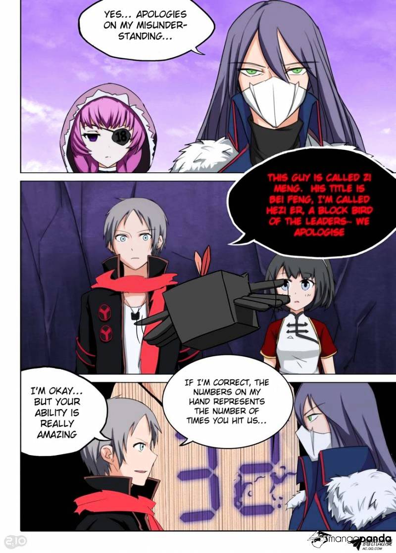 Page 2 of Chapter 111