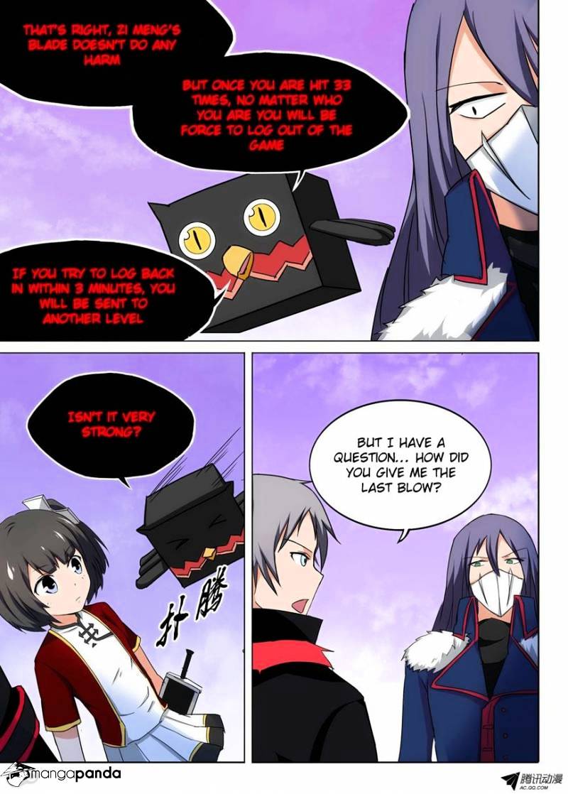 Page 3 of Chapter 111