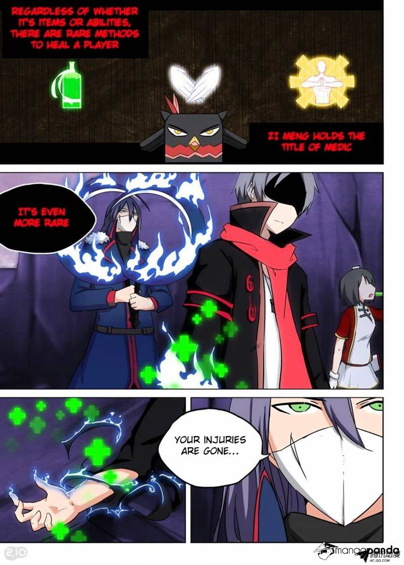Page 7 of Chapter 111