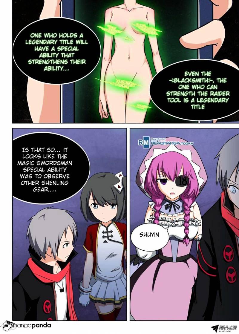 Page 12 of Chapter 111