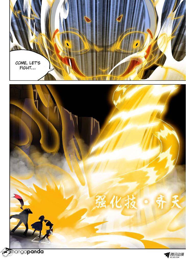 Page 6 of Chapter 116