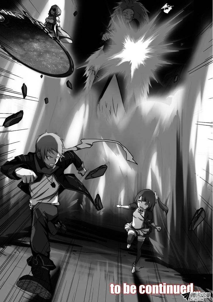 Page 13 of Chapter 116