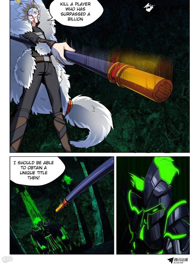 Page 14 of Chapter 118