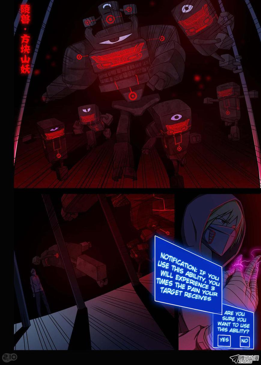 Page 6 of Chapter 119