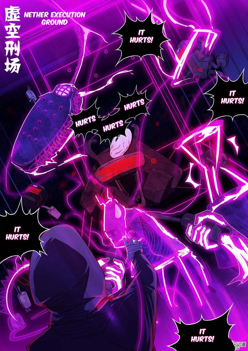 Page 8 of Chapter 119
