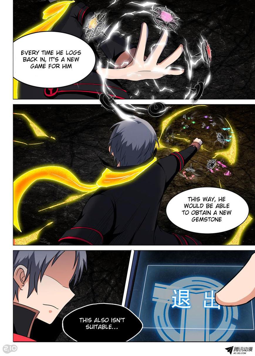 Page 6 of Chapter 121